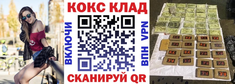 Купить закладку Кашира Конопля ГАШ