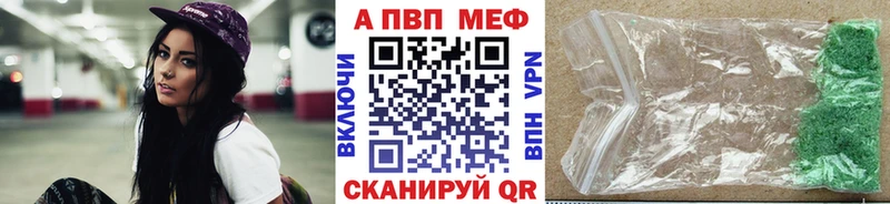 где продают Кашира Alpha-PVP VHQ