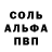 Амфетамин VHQ Natali Glusko