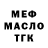 КЕТАМИН VHQ Tristan Eddy