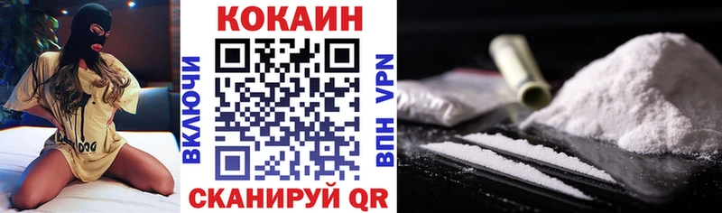 маркетплейс клад  Кашира  КОКАИН Колумбийский 
