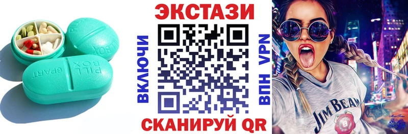 купить наркоту  omg как зайти  Ecstasy 99%  Кашира 