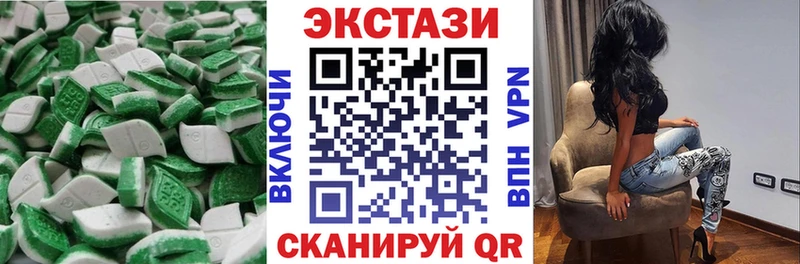 Экстази таблы Кашира