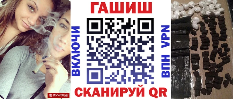 ГАШ Ice-O-Lator  Кашира 