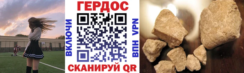 дарнет шоп Кашира ГЕРОИН белый