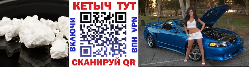 где купить наркотик  Кашира  КЕТАМИН VHQ 