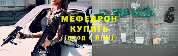 мефедрон мука Верея