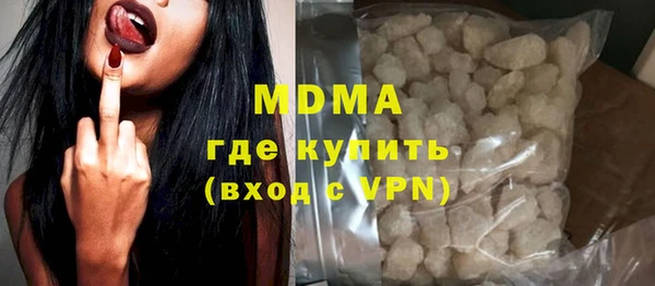 мефедрон мука Верея