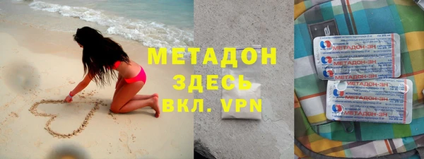 мефедрон мука Верея