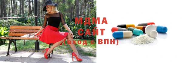мефедрон мука Верея