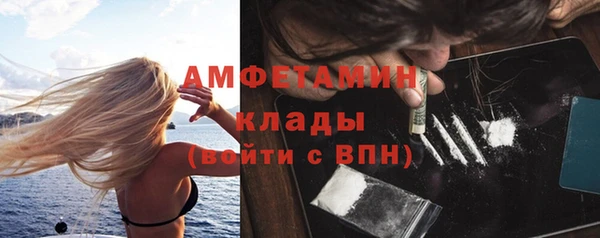 кокаин Володарск