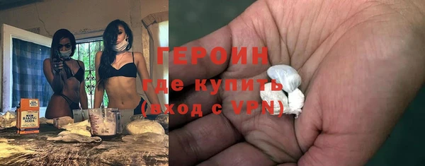 ALPHA-PVP Верхний Тагил