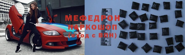 кокаин Володарск