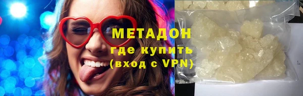 ALPHA-PVP Верхний Тагил