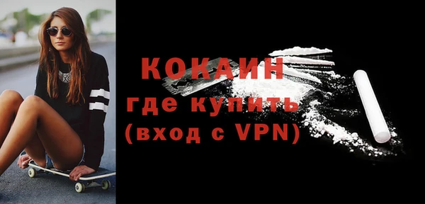 ALPHA-PVP Верхний Тагил