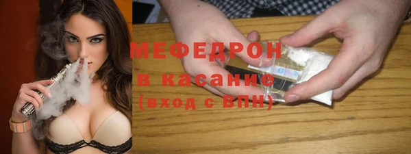 мефедрон мука Верея
