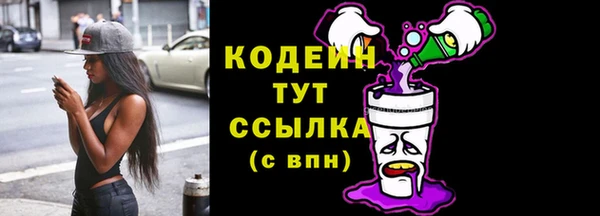 ALPHA-PVP Верхний Тагил
