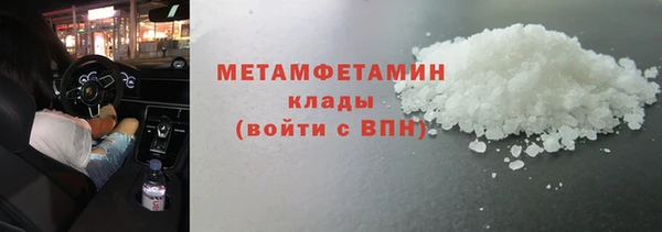 мефедрон мука Верея