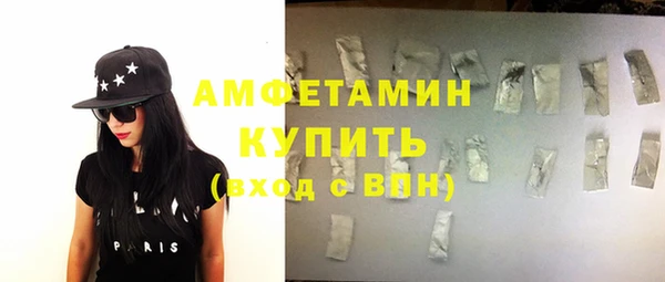 ALPHA-PVP Верхний Тагил