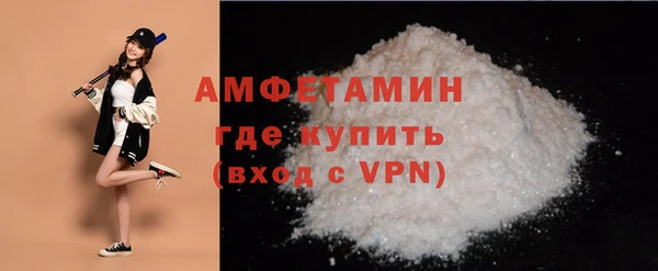 мефедрон мука Верея