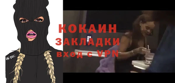 кокаин Володарск