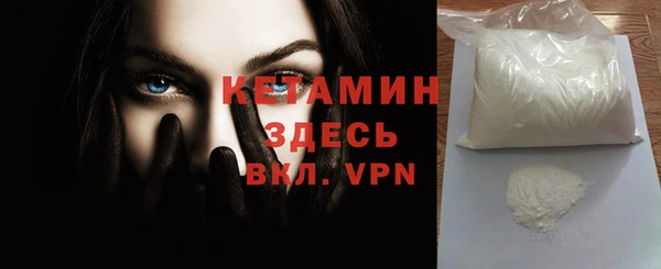 ALPHA-PVP Верхний Тагил
