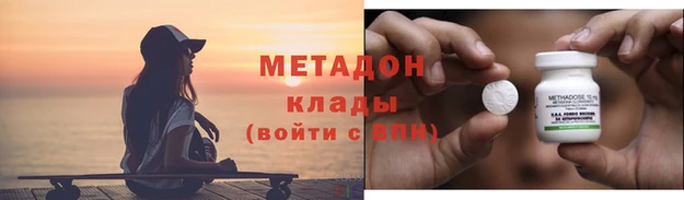 мефедрон мука Верея
