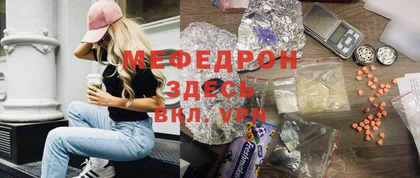 прущие крисы Волосово
