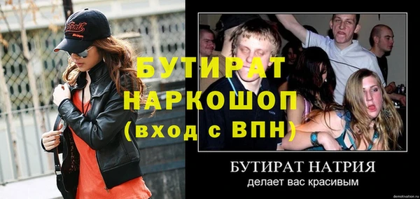 ALPHA-PVP Верхний Тагил