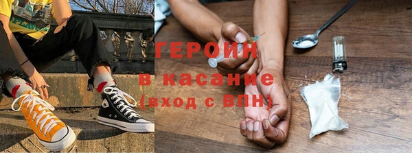ALPHA-PVP Верхний Тагил