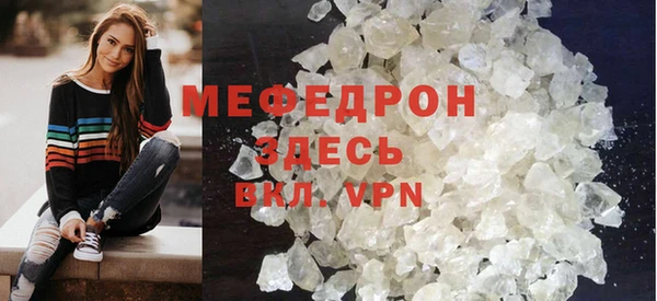 ALPHA-PVP Верхний Тагил