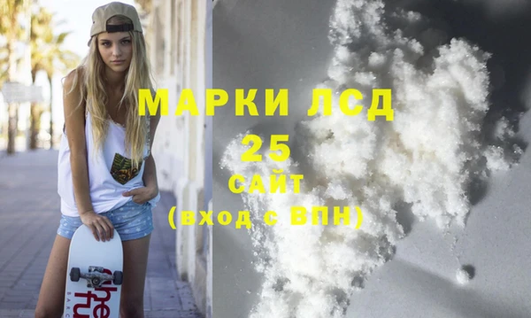 ALPHA-PVP Верхний Тагил