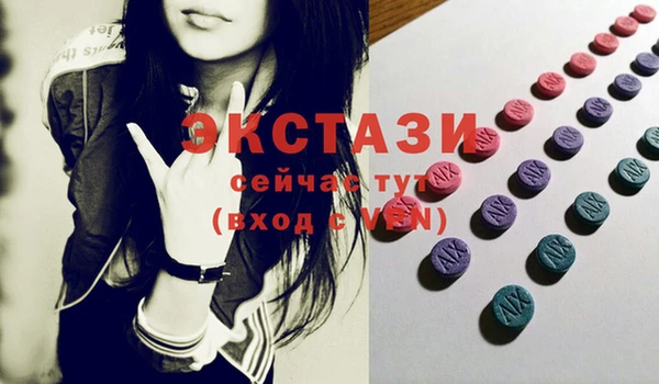 mdma Верхнеуральск