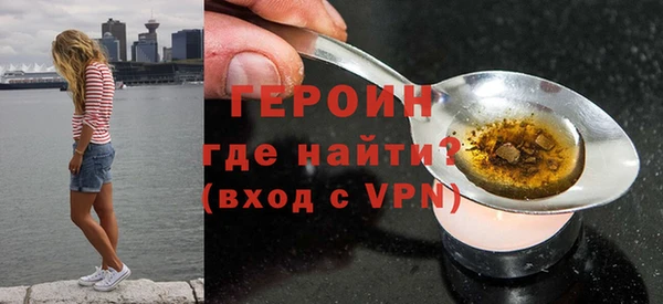 кокаин Володарск