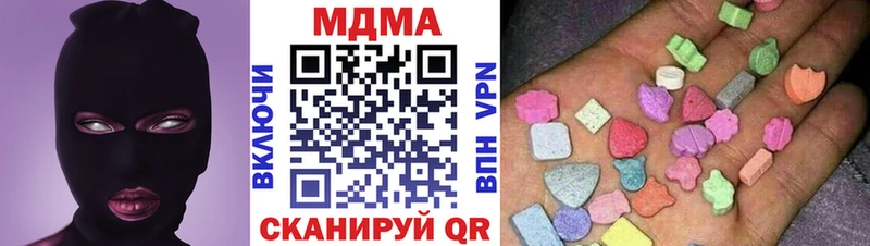 наркота  Кашира  МДМА VHQ 