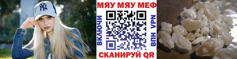 купить   Кашира  МЕФ mephedrone 