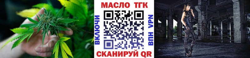 ТГК вейп с тгк  Кашира 
